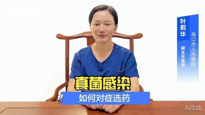 哪種方法治療真菌最有效，如何治療甲癬