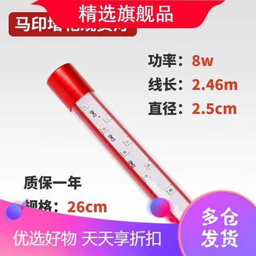 給我推薦幾款2700K的龍魚燈，2700k龍魚燈推薦
