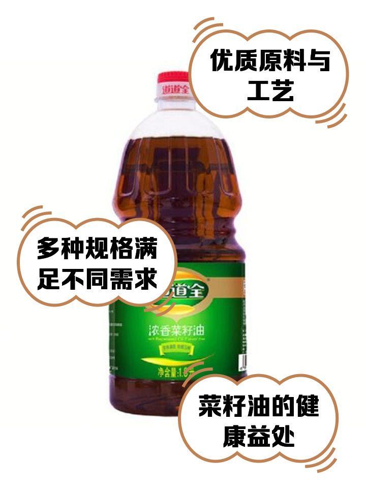金龍魚和道道全哪個更香？，道道全金龍魚哪個更受歡迎？