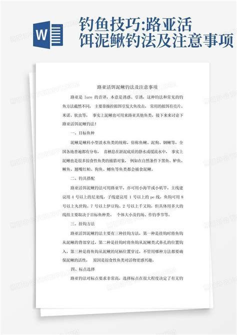 哪些食物可以作為龍魚的活餌？，什么食物可以作為龍魚的活餌？