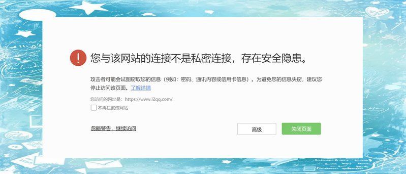 該網址是否安全？，如何判斷一個網址是否安全，如何判斷網站是否安全