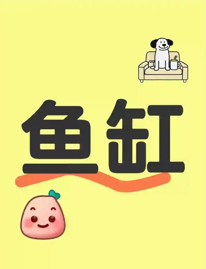 可麗愛魚缸哪個型號最受歡迎？，可麗愛魚缸哪個型號最受歡迎