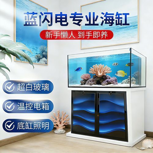 可麗愛魚缸哪個型號最受歡迎？，可麗愛魚缸哪個型號最受歡迎