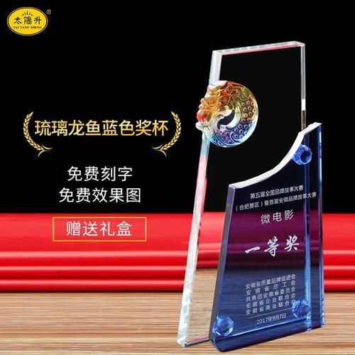 給我推薦一些龍魚紀念品