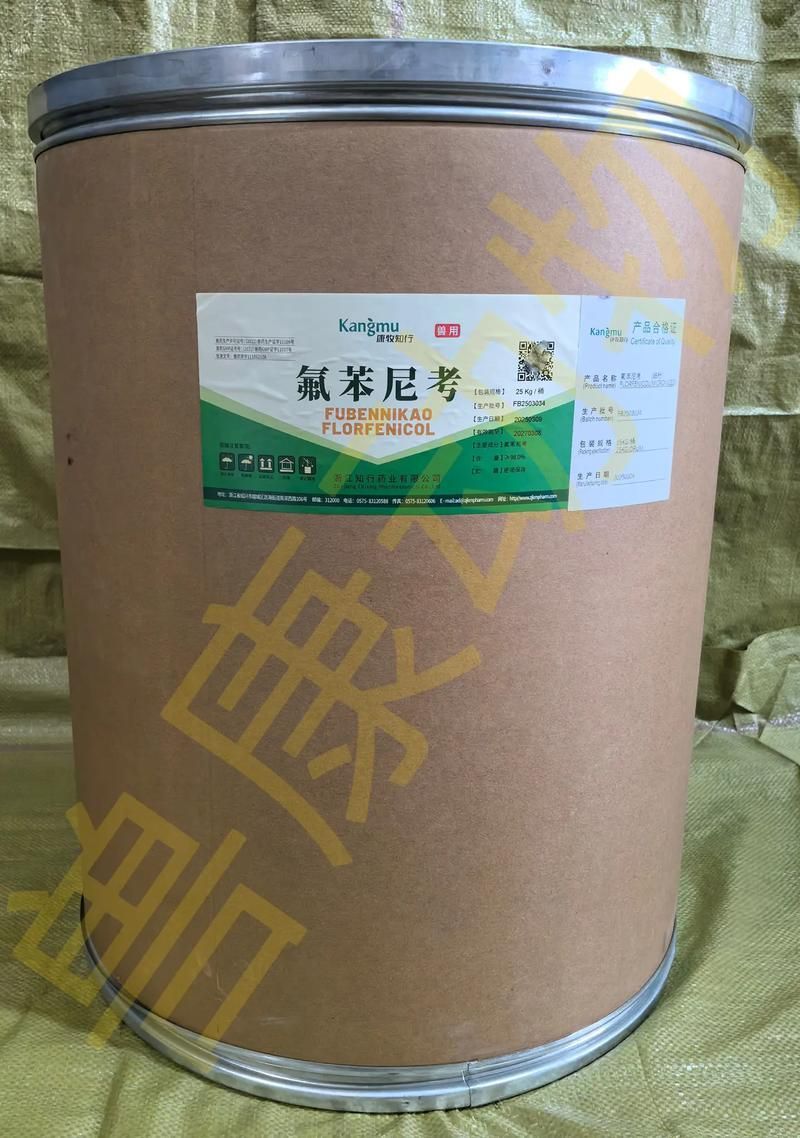 哪種藥物治療雷龍魚細菌感染最有效，哪種藥物可以治療雷龍魚