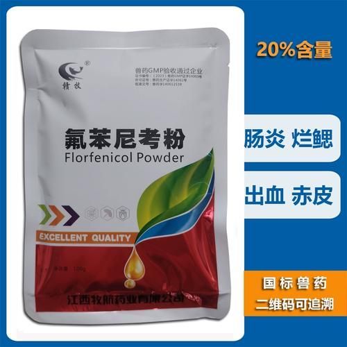 哪種藥物治療雷龍魚細菌感染最有效，哪種藥物可以治療雷龍魚