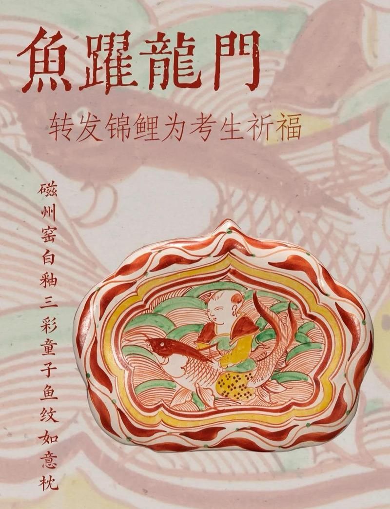 吉祥物魚在哪些場合使用，吉祥物魚在多種場合被廣泛使用