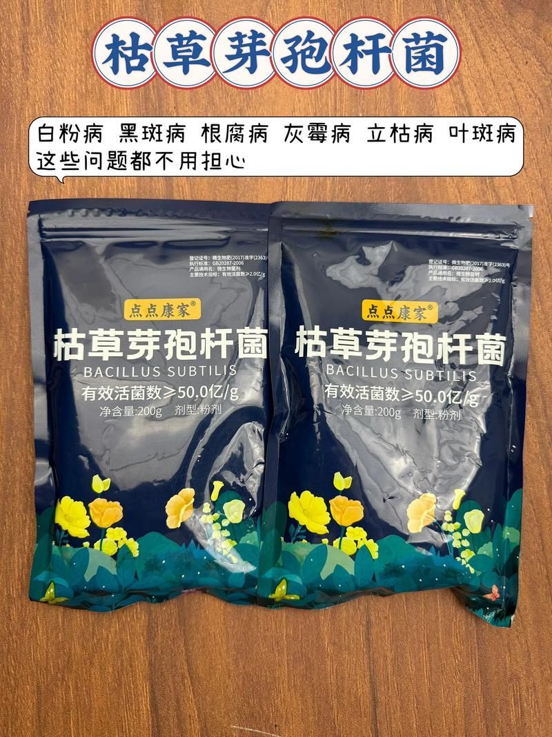 有哪些生物藥劑可以防治龍眼爛尾病，防治龍眼爛尾病的方法