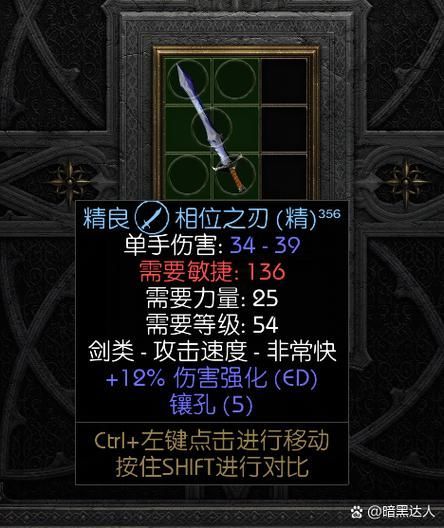 紅龍與金龍的市場價格波動，《魔獸世界》紅龍與金龍市場價格波動