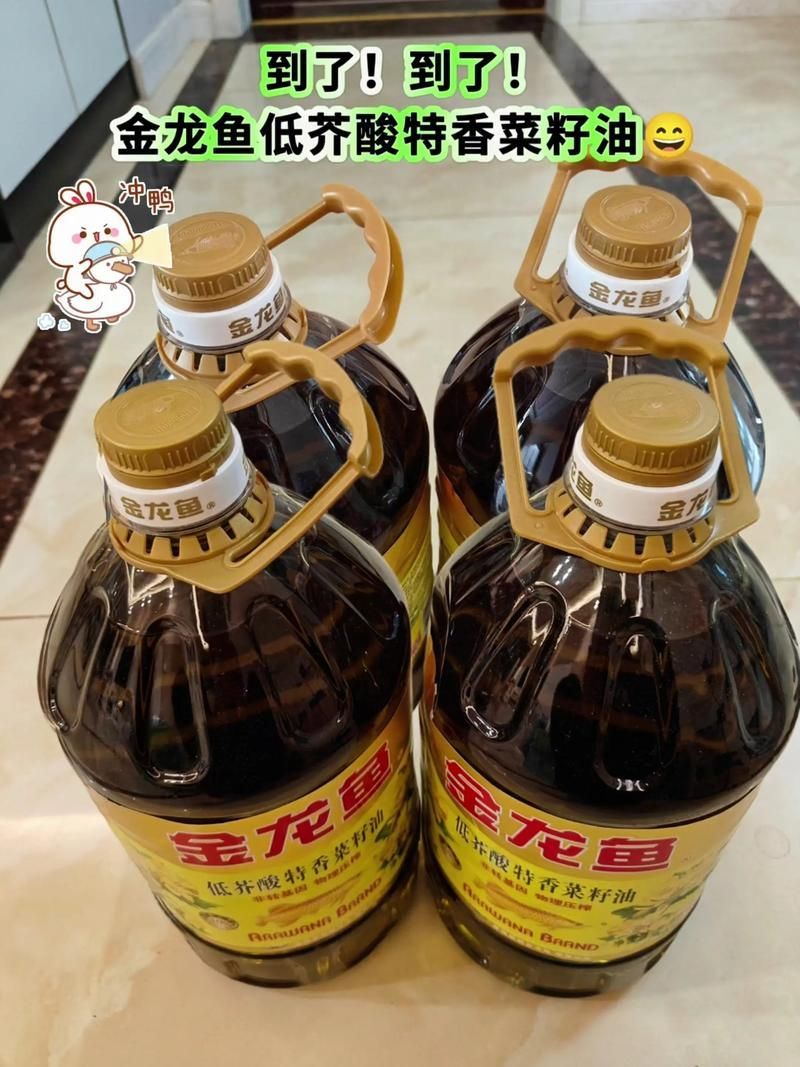 如何判斷金龍魚油是否為正品