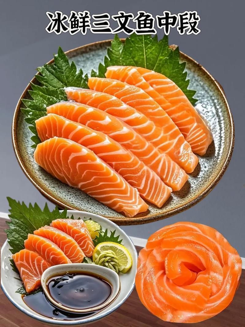 十大品牌魚哪個口碑最好，十大品牌魚哪個口碑最好挪威三文魚哪個口碑最好