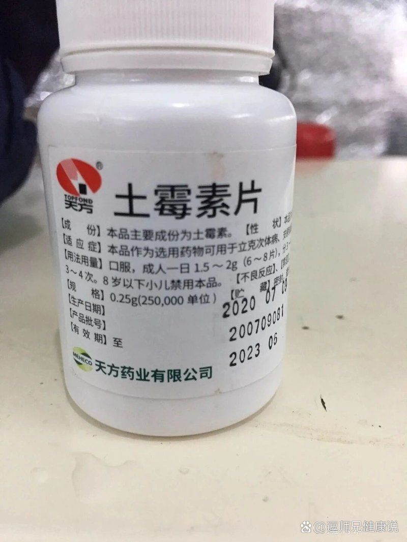 土霉素對哪些水產病原菌有效，20公分龍魚一次喂多少食龍魚喂食有哪些注意事項