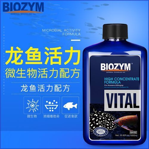 給我推薦幾款類似龍魚1號的護理劑，“龍魚1號的護理劑”是什么類似龍魚1號的護理劑