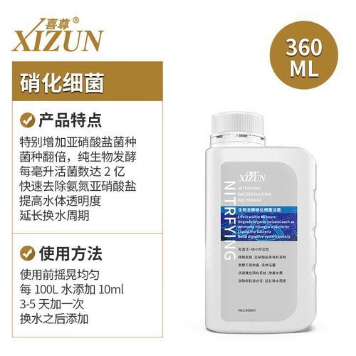 給我推薦幾款類似龍魚1號的護理劑，“龍魚1號的護理劑”是什么類似龍魚1號的護理劑