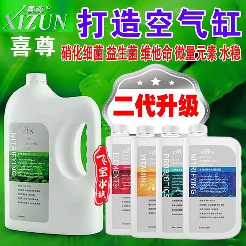 給我推薦幾款類似龍魚1號的護理劑，“龍魚1號的護理劑”是什么類似龍魚1號的護理劑