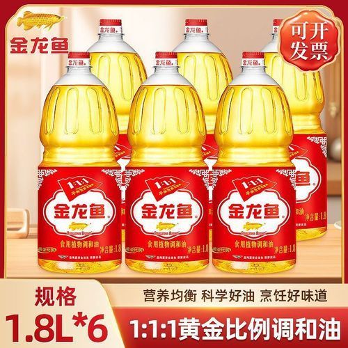 哪里可以買到正品金龍魚111調和油？，哪里可以買到正品牌金龍魚111調和油？
