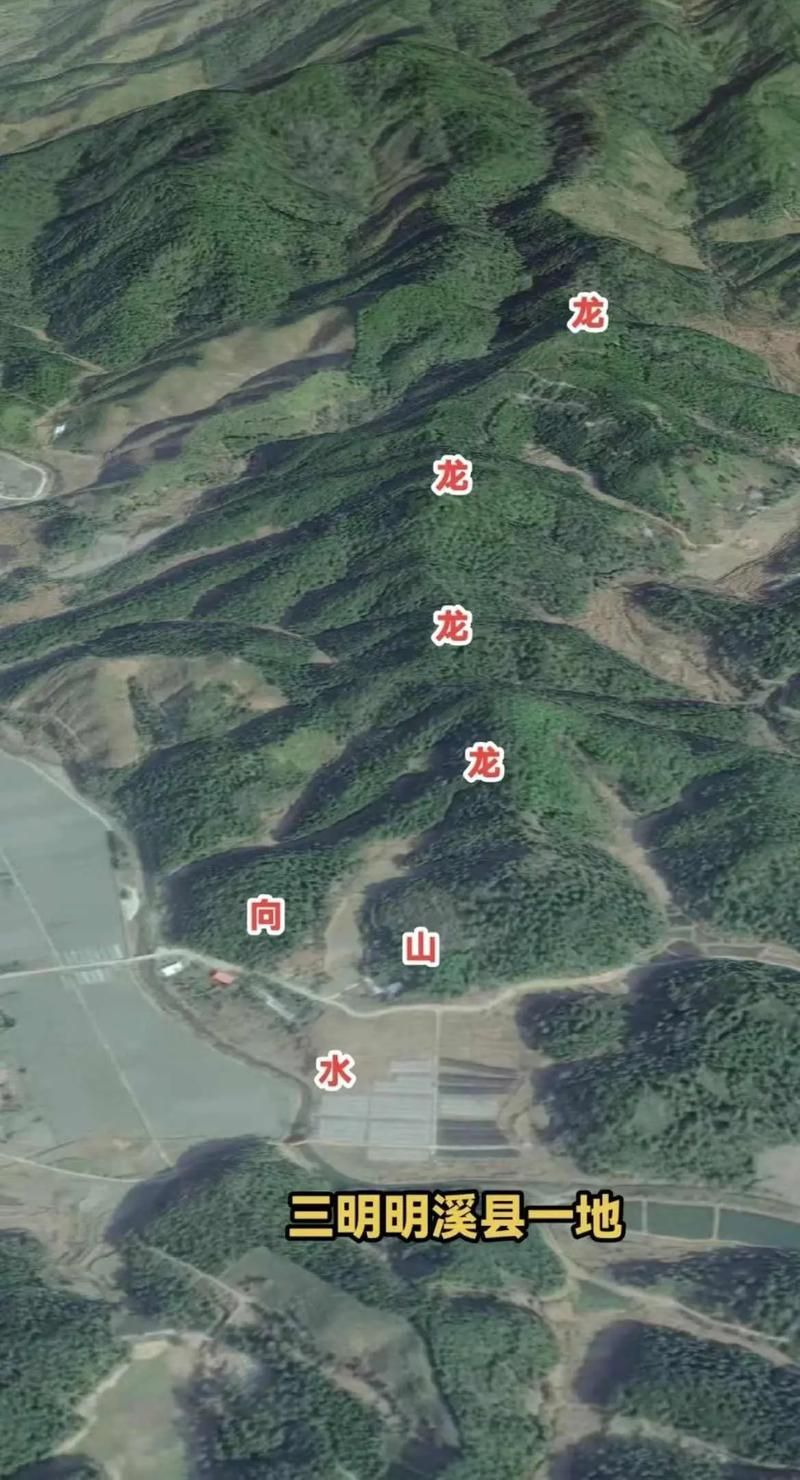 提供幾張龍形地的風(fēng)水圖片，如何判斷一塊地是否屬于龍形地
