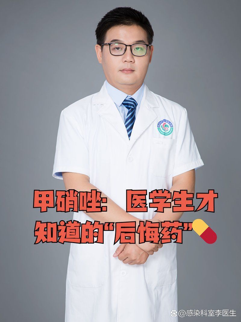 甲硝唑和土霉素哪個更安全，甲硝唑與土霉素安全性對比分析
