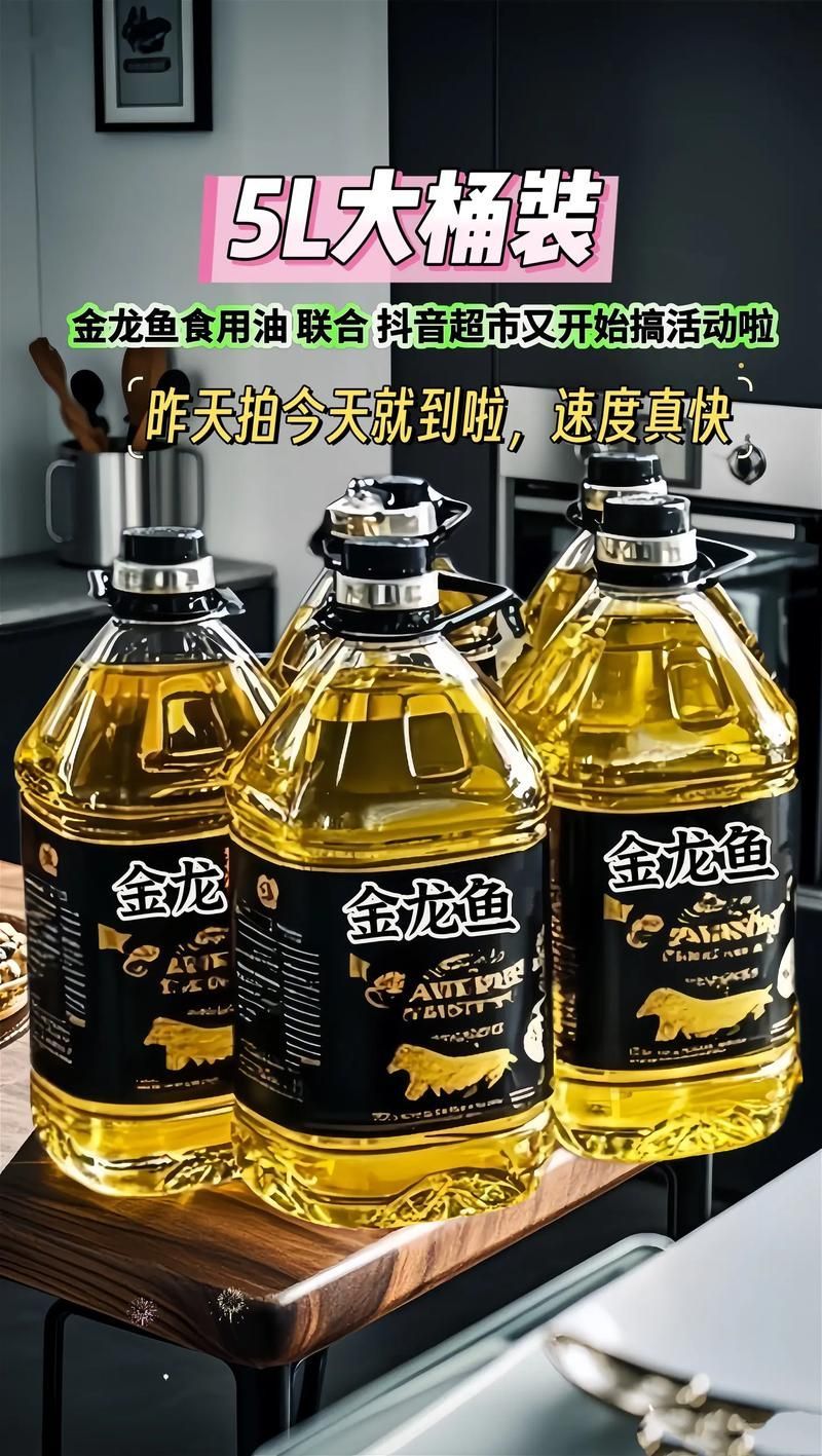 金龍魚2025年有哪些新品，金龍魚2025年有哪些新品在2025年推出一系列新產品