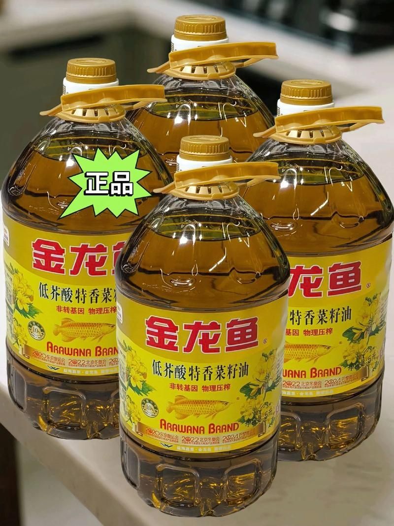 金龍魚2025年有哪些新品，金龍魚2025年有哪些新品在2025年推出一系列新產品