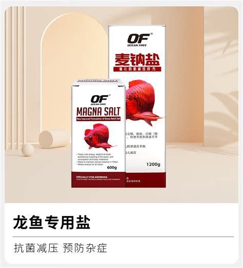 如何正確使用龍魚專用殺菌鹽？，如何正確使用龍魚專用殺菌鹽的詳盡指南（約1000字）