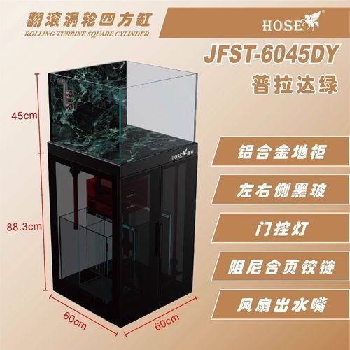 赫希魚缸有哪些顏色可選，赫希魚缸有哪些顏色可選赫希魚缸有哪些顏色可選