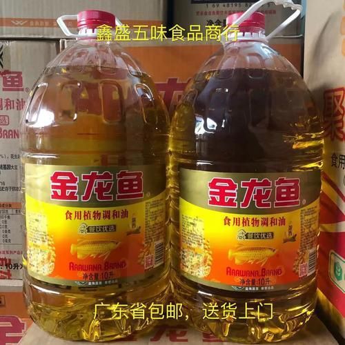 金龍魚10升油哪個品類性價比最高？，金龍魚10升油哪個品類性價比最高金龍魚10升多少錢