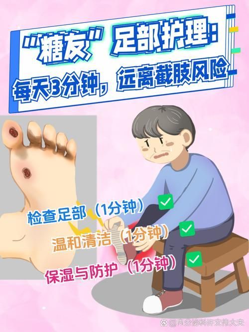 如何預防爛身病，權威醫學指南中關于“爛身病”的預防措施（如cdc、mayoclinic）