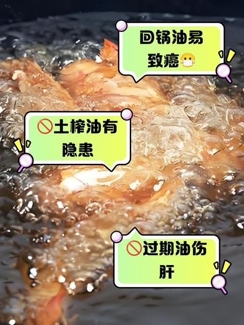 哪些油不適合長期食用，長期食用哪些油不適合長期食用