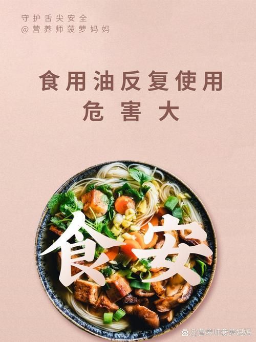 哪些油不適合長期食用，長期食用哪些油不適合長期食用