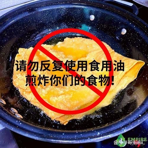 哪些油不適合長期食用，長期食用哪些油不適合長期食用