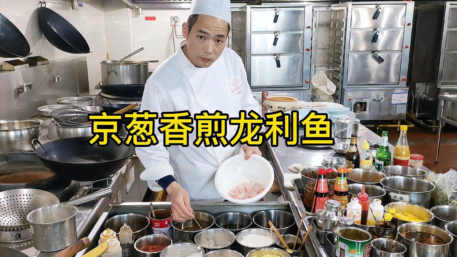 能再給出幾種閩侯龍魚的烹飪方法嗎，能再給出幾種閩侯龍魚的烹飪方法，兼顧鮮香、開胃與儀式感