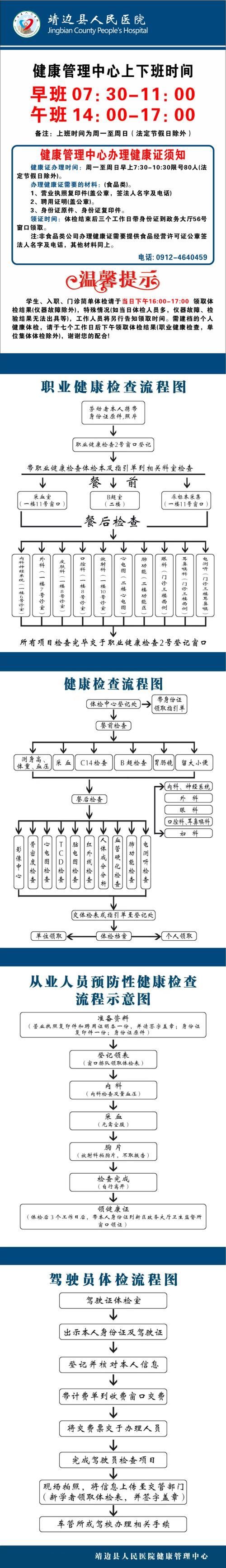 如何建立魚(yú)類健康監(jiān)測(cè)制度，建立魚(yú)類健康監(jiān)測(cè)制度
