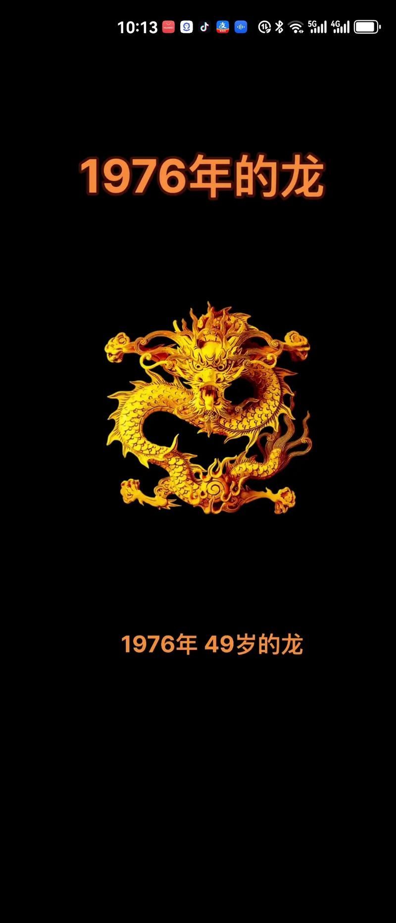 給我100張招財(cái)龍圖片，100張招財(cái)龍圖片設(shè)計(jì)有哪些講究如何設(shè)計(jì)一張招財(cái)龍圖片