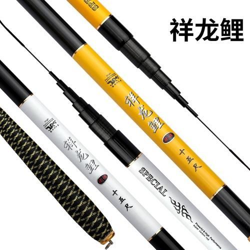 祥龍魚竿適合哪些類型的釣魚？