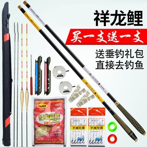 祥龍魚竿適合哪些類型的釣魚？
