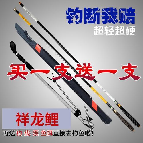 祥龍魚竿適合哪些類型的釣魚？