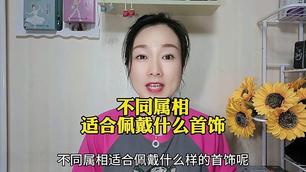 龍頭魚掛件適合哪些生肖佩戴，龍頭魚掛件適合哪些生肖佩戴龍頭魚掛件融合龍之威嚴(yán)與魚之靈巧