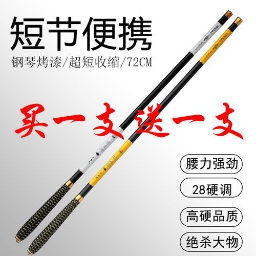 祥龍魚竿的用戶評價如何？，祥龍魚竿的用戶評價