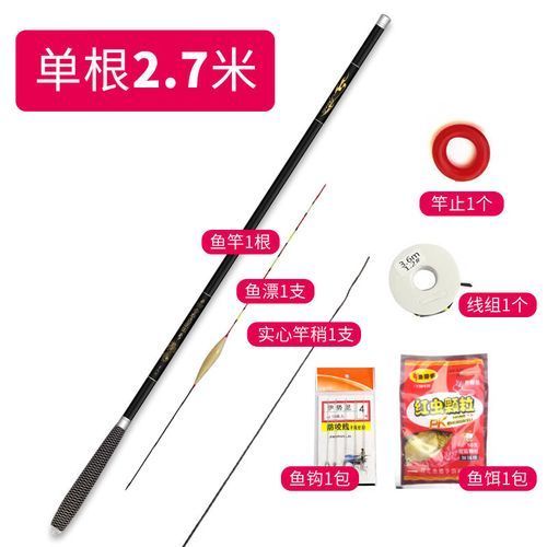 祥龍魚竿的用戶評價如何？，祥龍魚竿的用戶評價