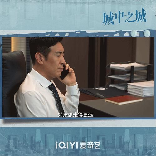 《城中龍魚》作者是誰？，《城中龍魚》作者是誰