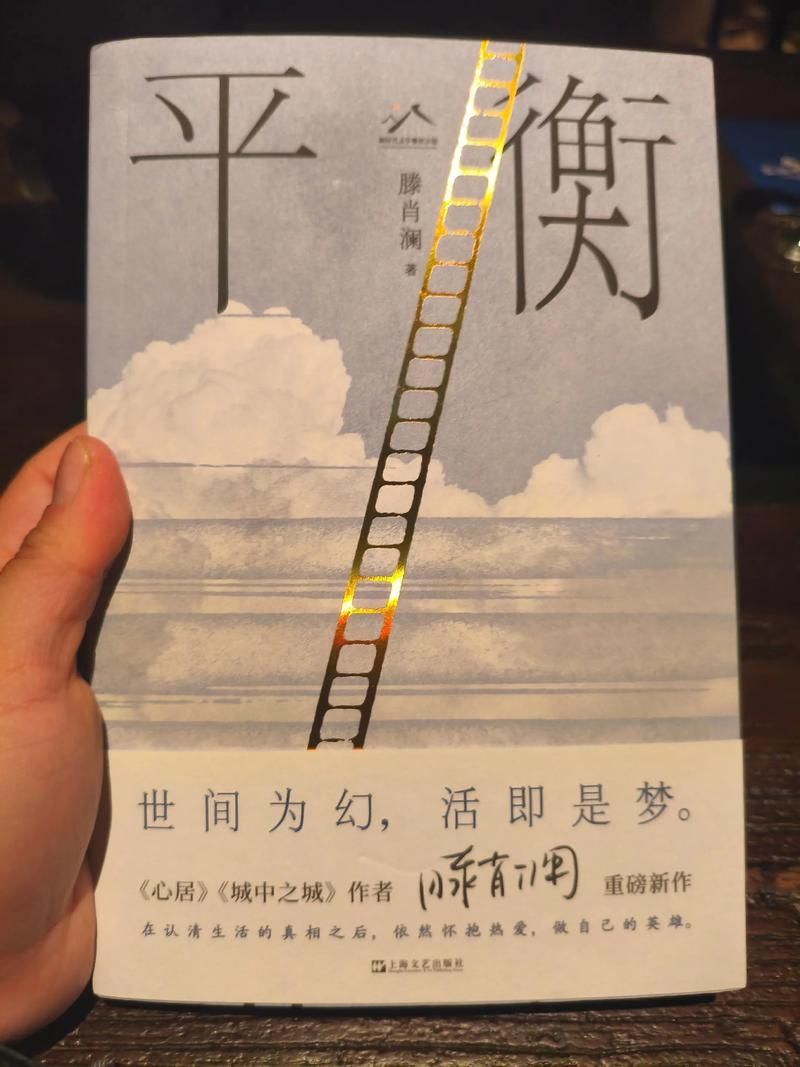《城中龍魚》作者是誰？，《城中龍魚》作者是誰