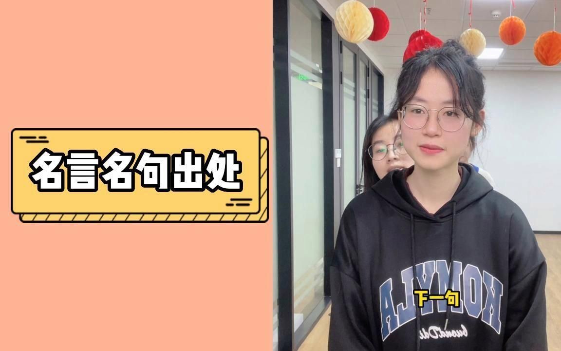 這句話出自哪里有何歷史背景，秦始皇統一六國的歷史背景