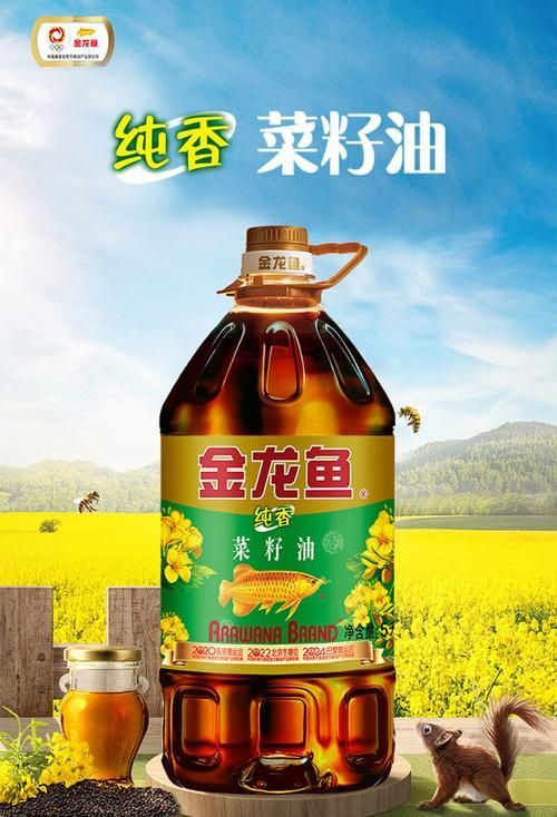 金龍魚(yú)產(chǎn)品圖片大全，金龍魚(yú)產(chǎn)品線豐富多樣，深受消費(fèi)者喜愛(ài)