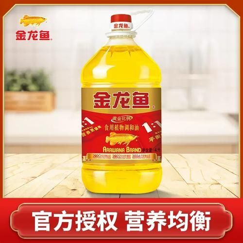 金龍魚(yú)產(chǎn)品圖片大全，金龍魚(yú)產(chǎn)品線豐富多樣，深受消費(fèi)者喜愛(ài)