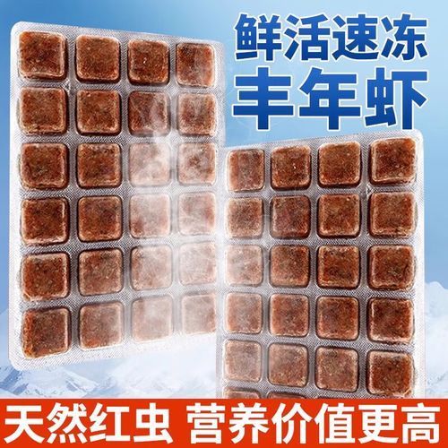 給我推薦一些適合四角恐龍魚的飼料品牌，四角恐龍魚的飼料品牌推薦