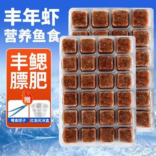 給我推薦一些適合四角恐龍魚的飼料品牌，四角恐龍魚的飼料品牌推薦