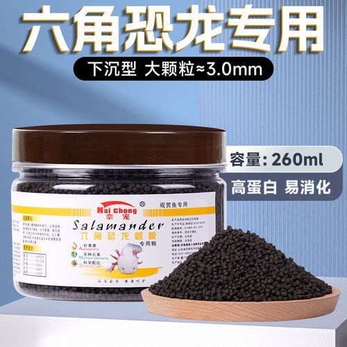 給我推薦一些適合四角恐龍魚的飼料品牌，四角恐龍魚的飼料品牌推薦