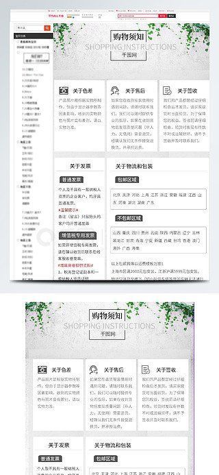 vs祥龍魚場的售后服務如何？，祥龍魚場vs祥龍魚場售后服務遠超常規“1000字配圖”