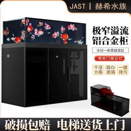 赫希魚缸有哪些型號，赫希魚缸主流型號對比表，性價比高的赫希魚缸有哪些顏色可選